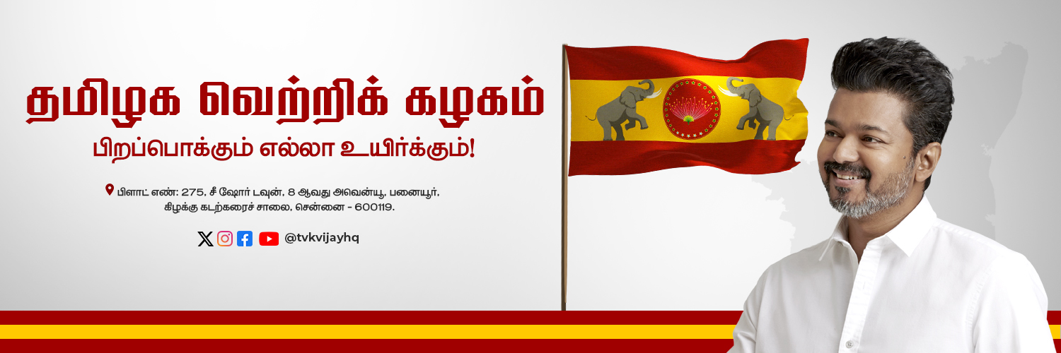 Call to Action Banner